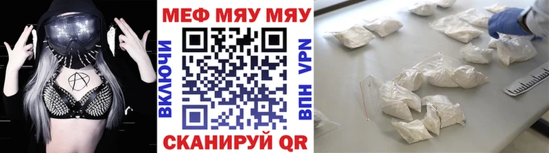 Магазины продажи наркотиков Темников Альфа ПВП  Каннабис  МЕТАМФЕТАМИН  ГАШ  КОКАИН  Мефедрон 