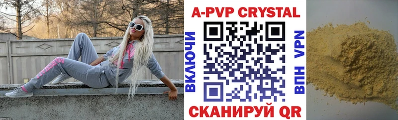 Alfa_PVP СК КРИС  Темников 