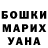 Героин белый Khrystyna Krainyk