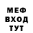 Метамфетамин винт Jesse Henderson