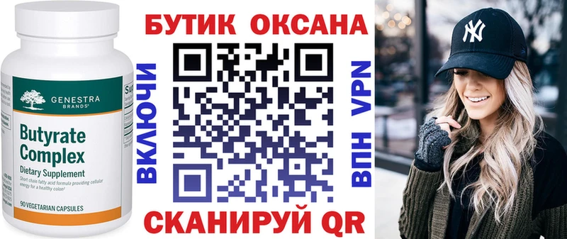 как найти закладки  Темников  ссылка на мегу сайт  БУТИРАТ буратино 