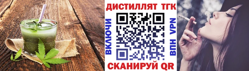 hydra онион  Темников  Cannafood марихуана 