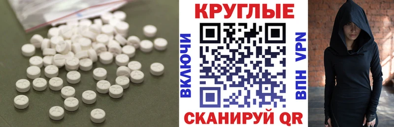 сайты даркнета формула  Темников  Ecstasy Дубай 