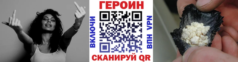 Героин гречка  МЕГА tor  Темников 