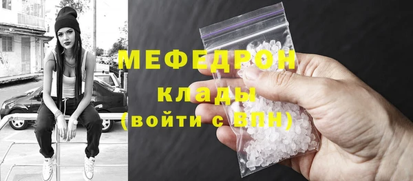 амф Абаза