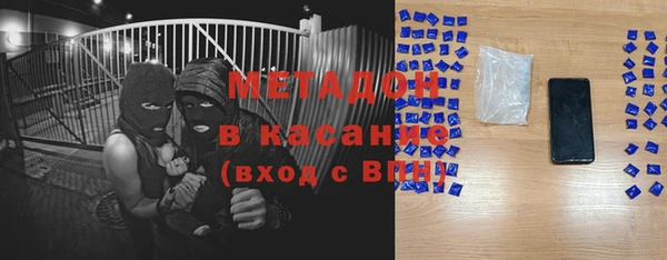 а пвп мука Абдулино