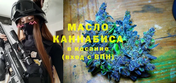 а пвп мука Абдулино