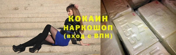 а пвп мука Абдулино