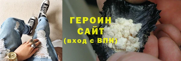 бошки Абинск