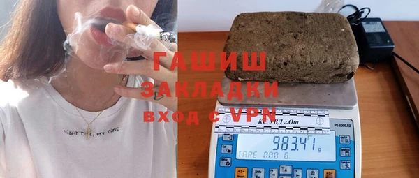 а пвп мука Абдулино