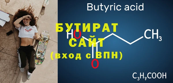 бошки Абинск
