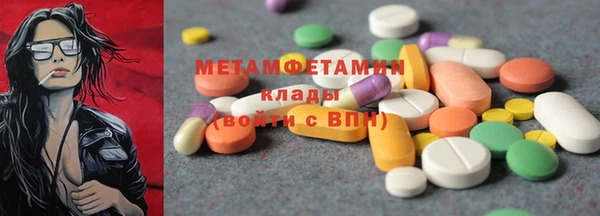 амф Абаза