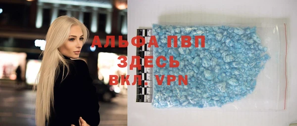 а пвп мука Абдулино