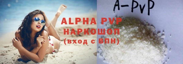 амф Абаза