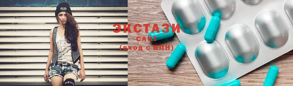 а пвп мука Абдулино