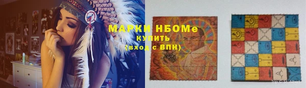 бошки Абинск