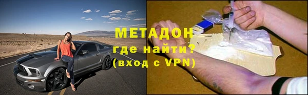 а пвп мука Абдулино
