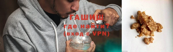 а пвп мука Абдулино