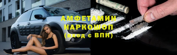 а пвп мука Абдулино