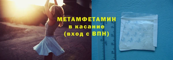 бошки Абинск