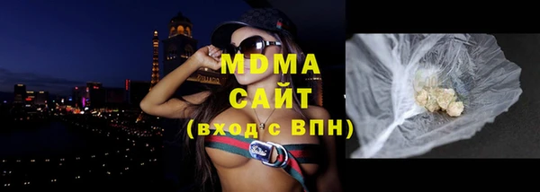 бошки Абинск