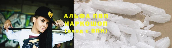 бошки Абинск