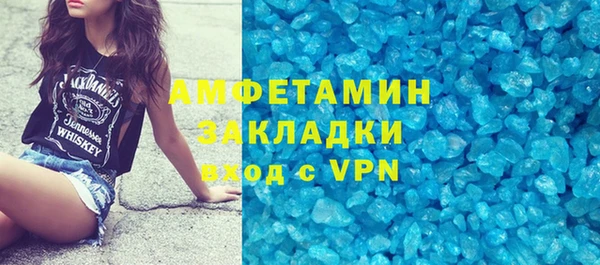 бошки Абинск