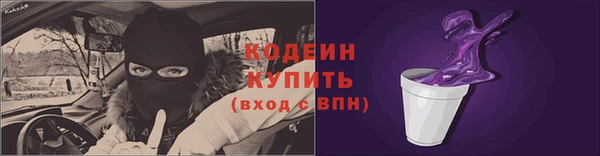 амф Абаза