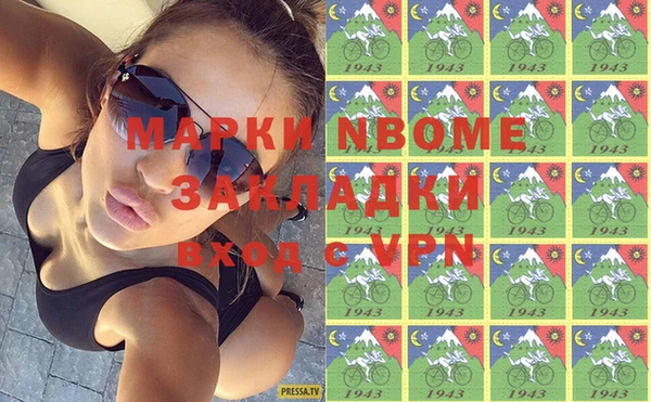 бошки Абинск