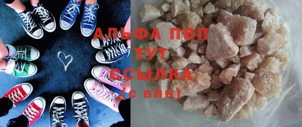 а пвп мука Абдулино