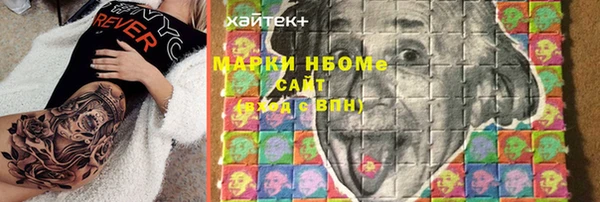 бошки Абинск
