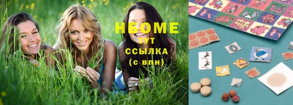 бошки Абинск
