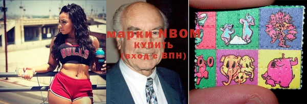 бошки Абинск