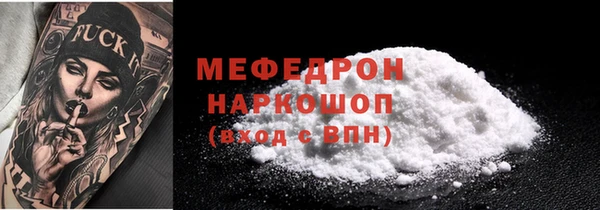амф Абаза