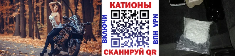 Мефедрон мука  как найти закладки  Темников 