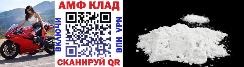 mega нарко площадка клад Первитин винт Темников