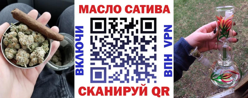 даркнет сайт  Темников  ТГК жижа 