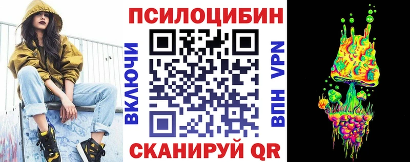 Псилоцибиновые грибы Magic Shrooms  это клад  Темников 